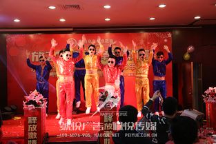 赋能品牌，驱动增长 盈鑫号悦与佩悦传媒引领文化传播与活动策划新浪潮