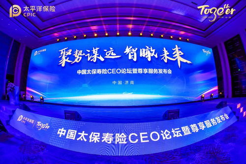 永不止步 嘉豪国际传媒公关活动策划中心的卓越之路