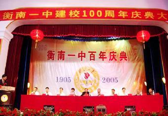 东莞春节节日晚会活动策划 打造文艺演出与公关活动的专业之选